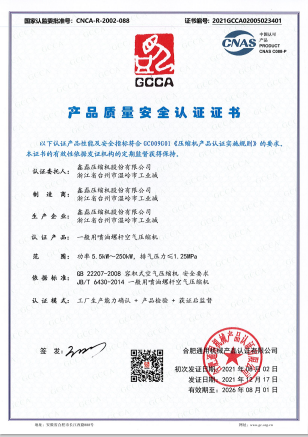 GCCA