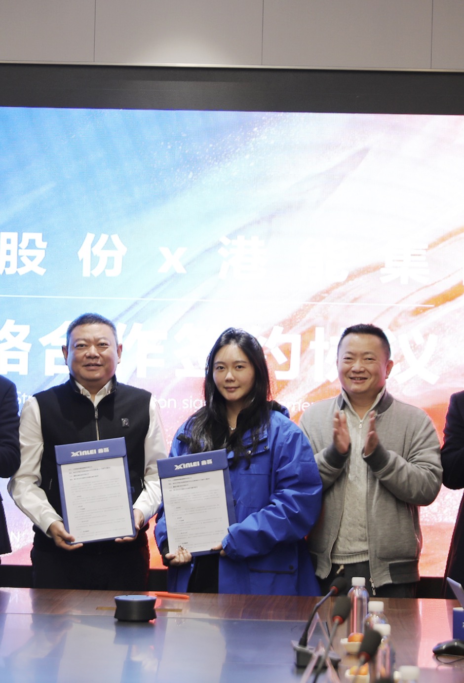 鑫磊股份與中國港能簽署戰(zhàn)略合作協(xié)議：強強聯(lián)合，共拓清潔能源新未來